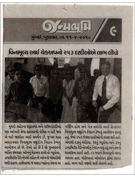 Maa Nursing Home Facility 12